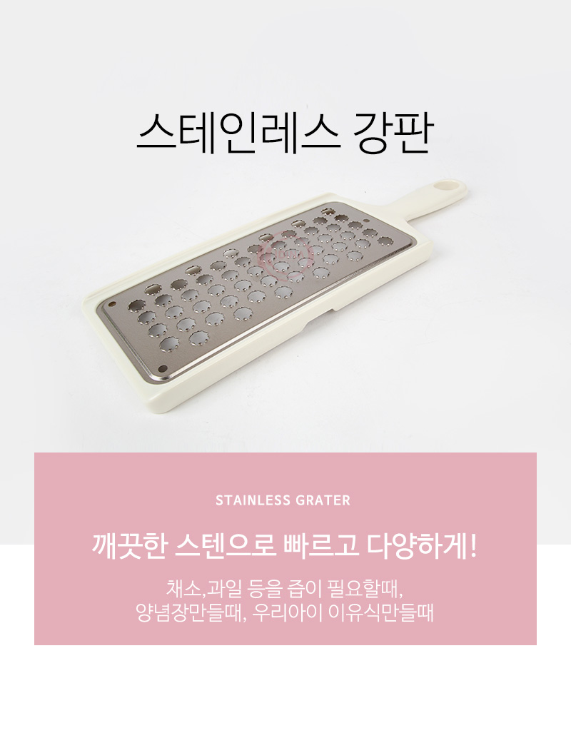 190715_grater4_01.jpg