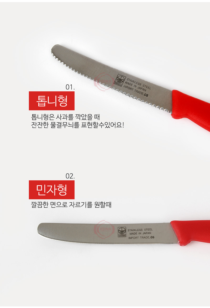 190719_nikkenknife_02.jpg
