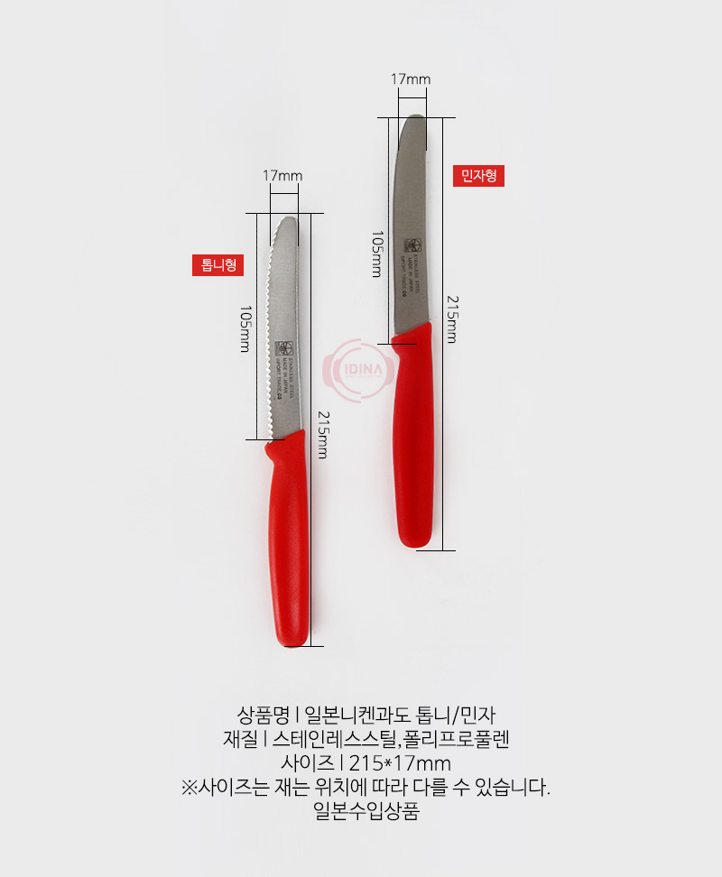 190719_nikkenknife_04.jpg