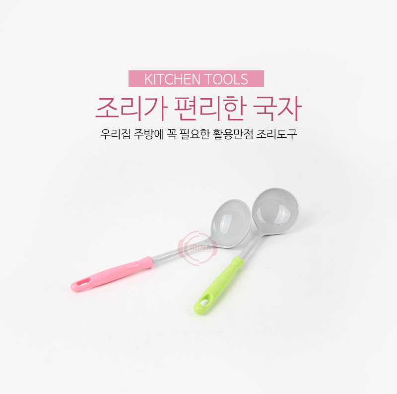 190722_ladle2_01.jpg