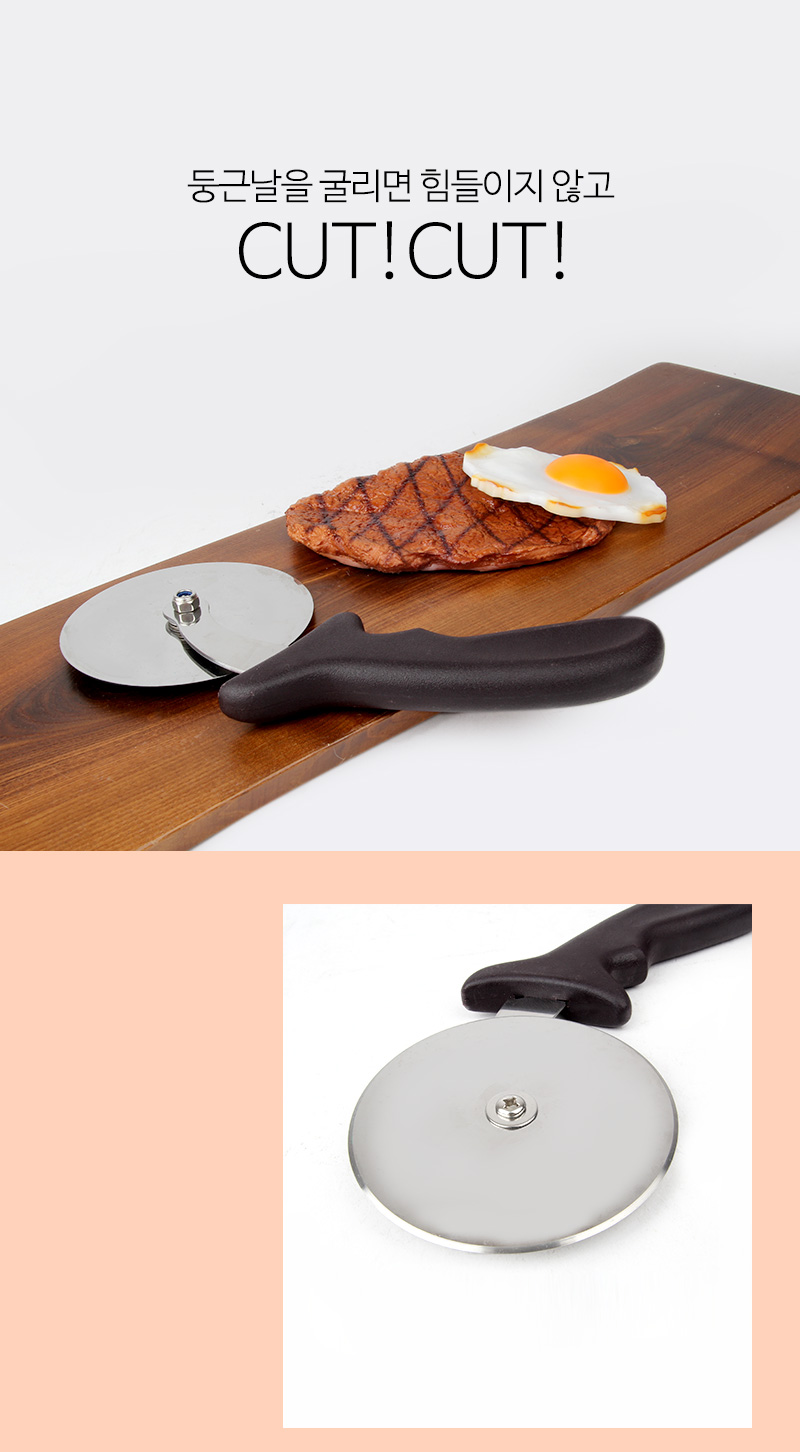 190816_pizzarollerknife2_02.jpg