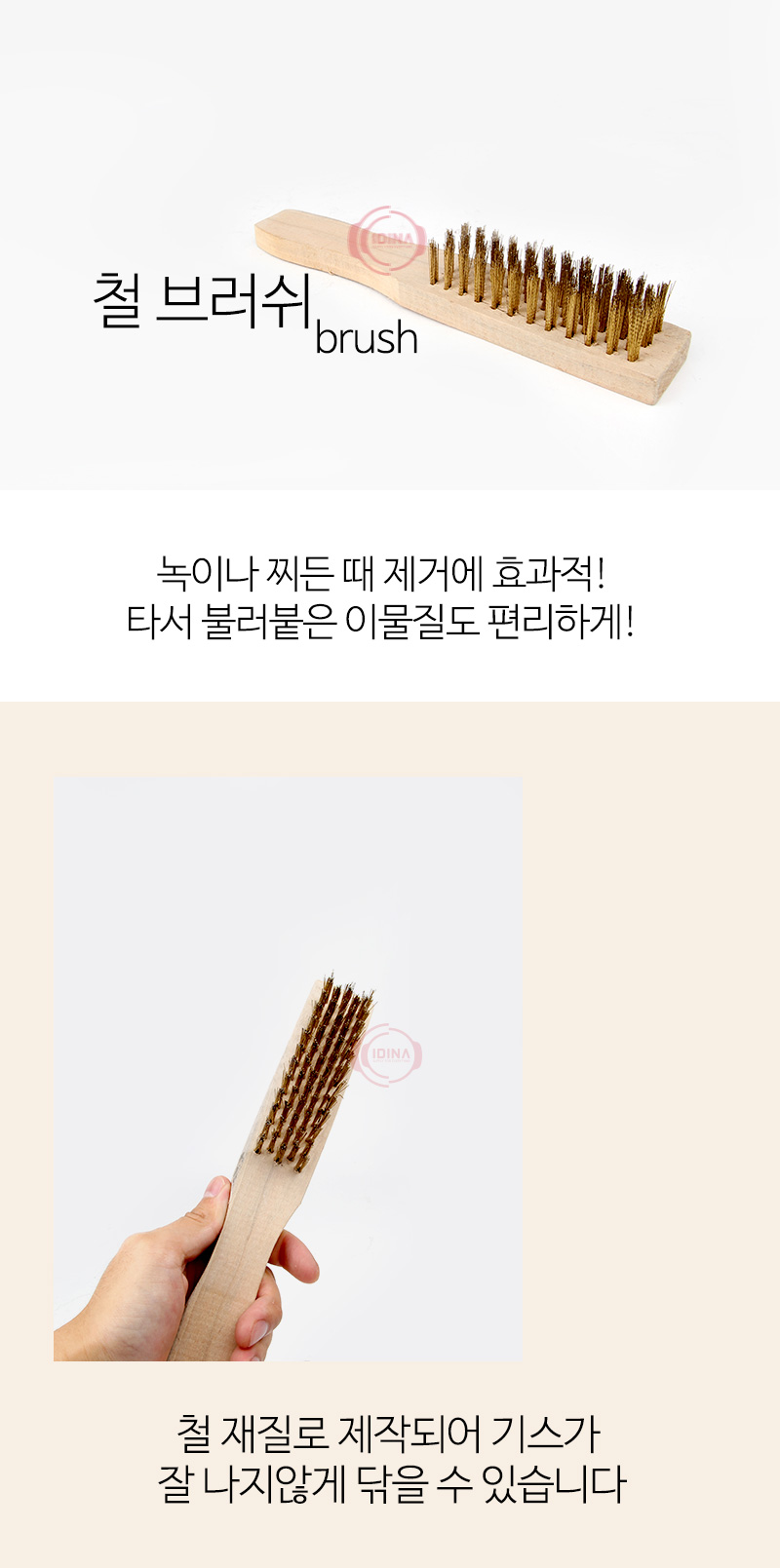 190826_brush_01.jpg