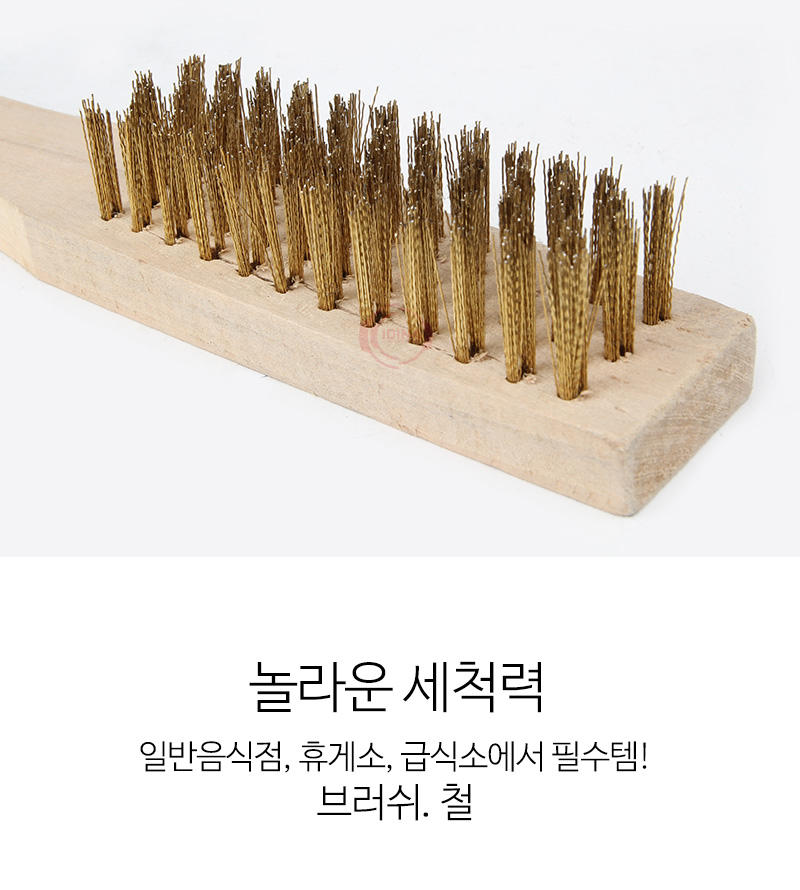 190826_brush_02.jpg