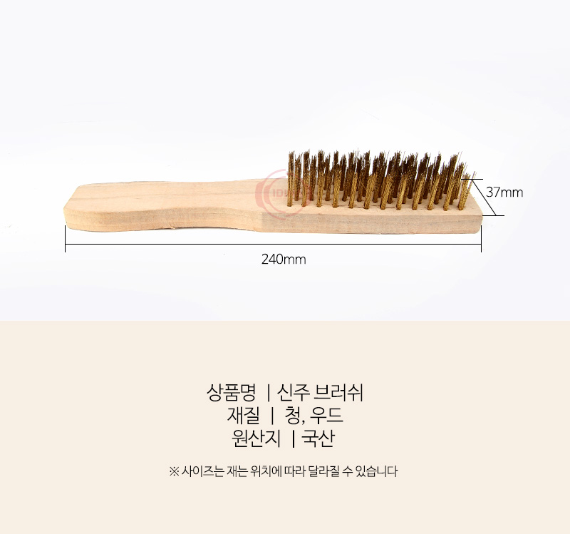 190826_brush_03.jpg