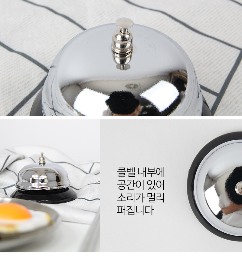 190828_counterbell_02.jpg