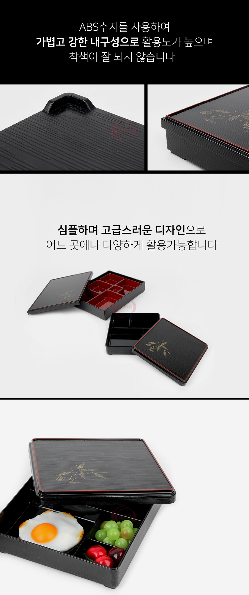 190902_Jlunchbox_02.jpg
