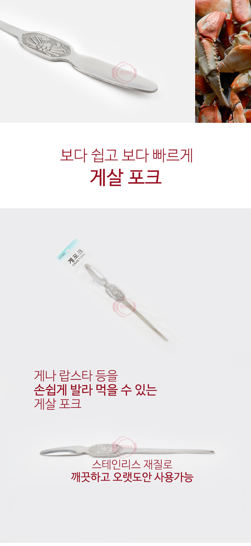 190906_fork_ch_01.jpg