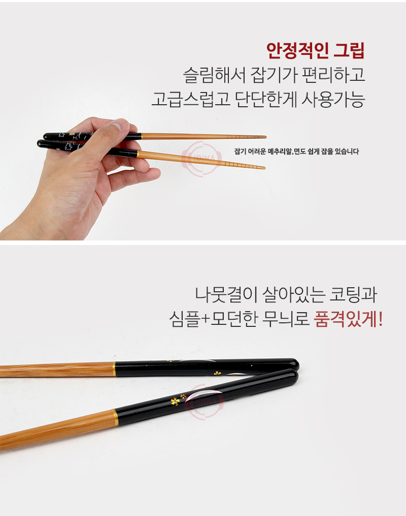 190909_JChopsticks_02.jpg