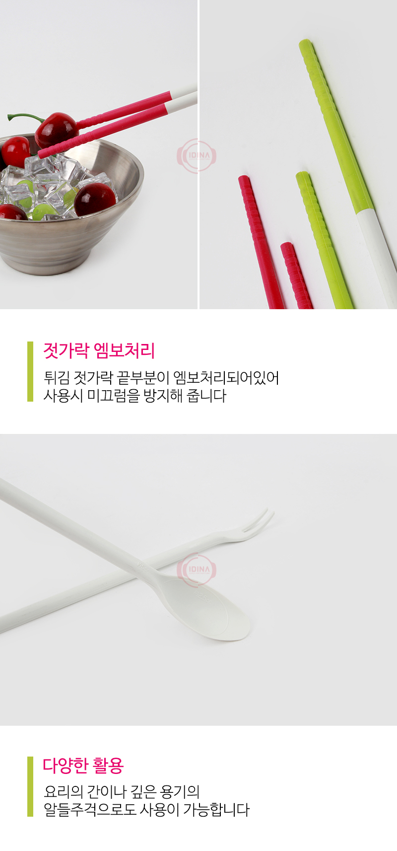 190909_longChopsticks_02.jpg