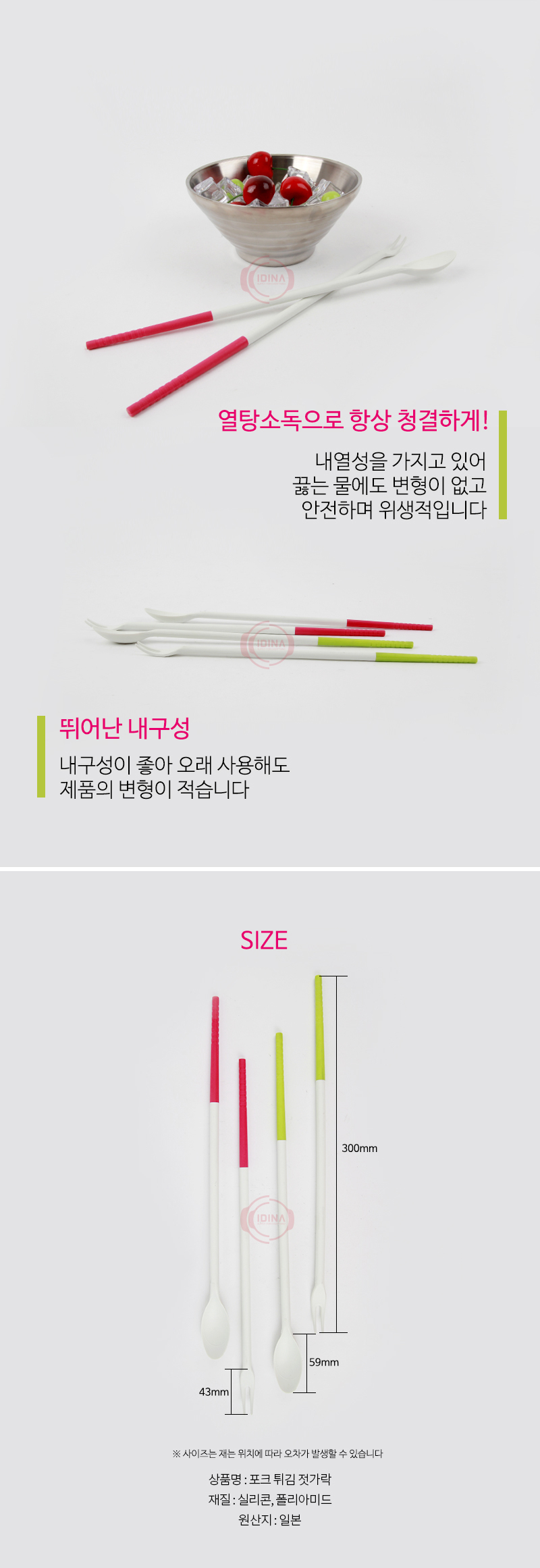 190909_longChopsticks_03.jpg