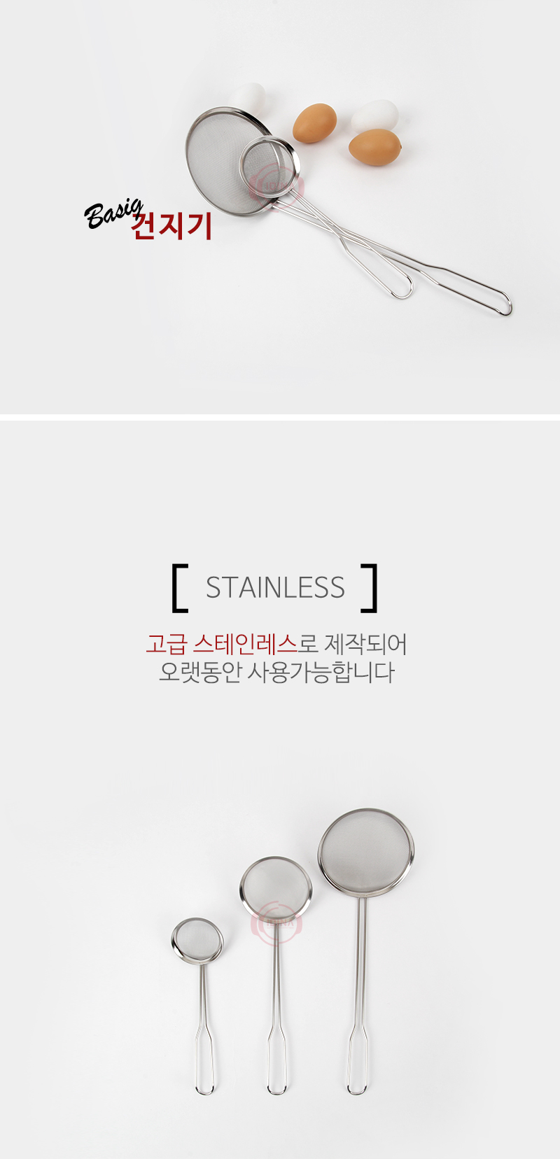 190926_kitchentools3_01.jpg