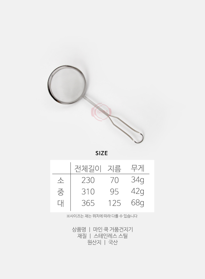 190926_kitchentools3_03.jpg