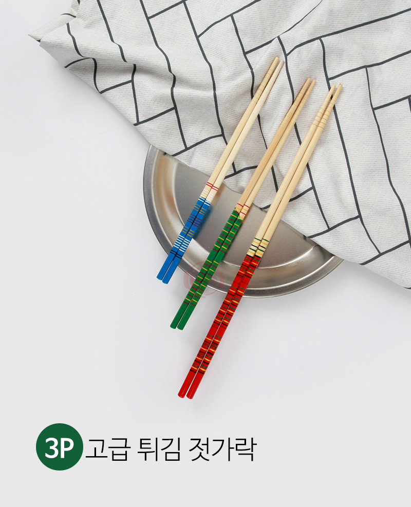 190930_chopsticks3P_01.jpg