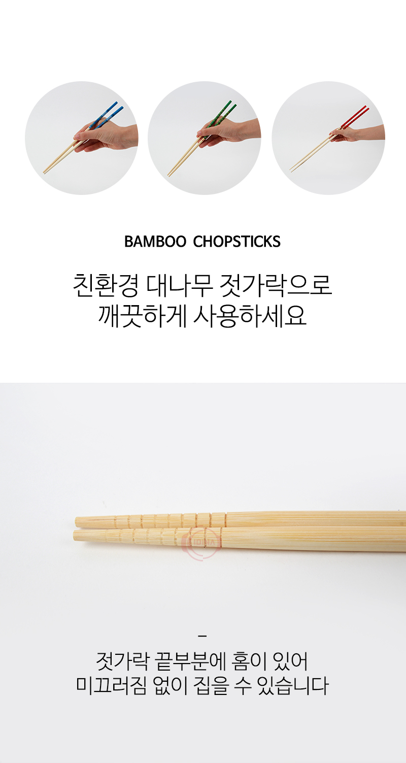 190930_chopsticks3P_02.jpg