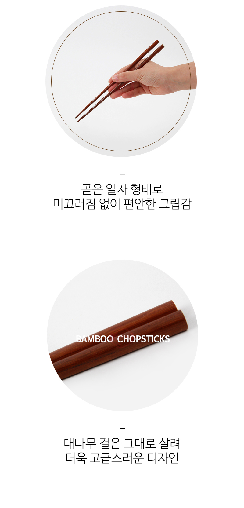190930_chopsticks5P_02.jpg