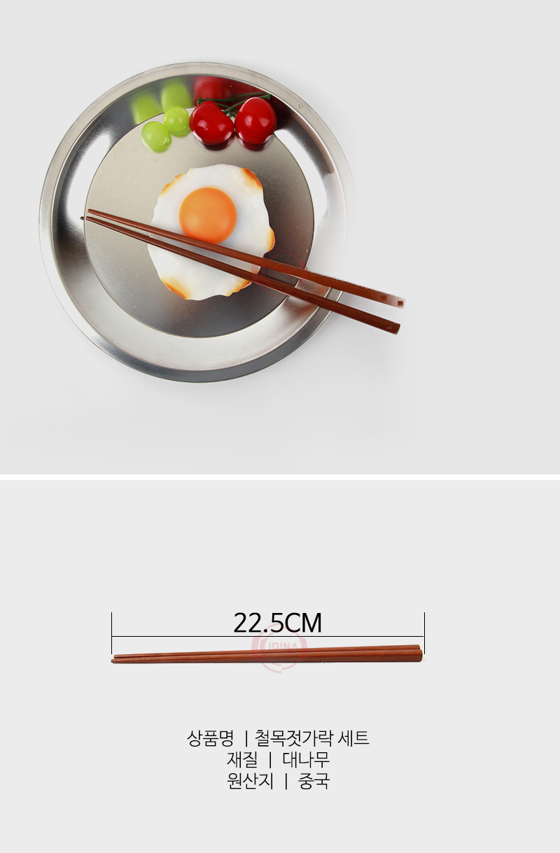 190930_chopsticks5P_03.jpg