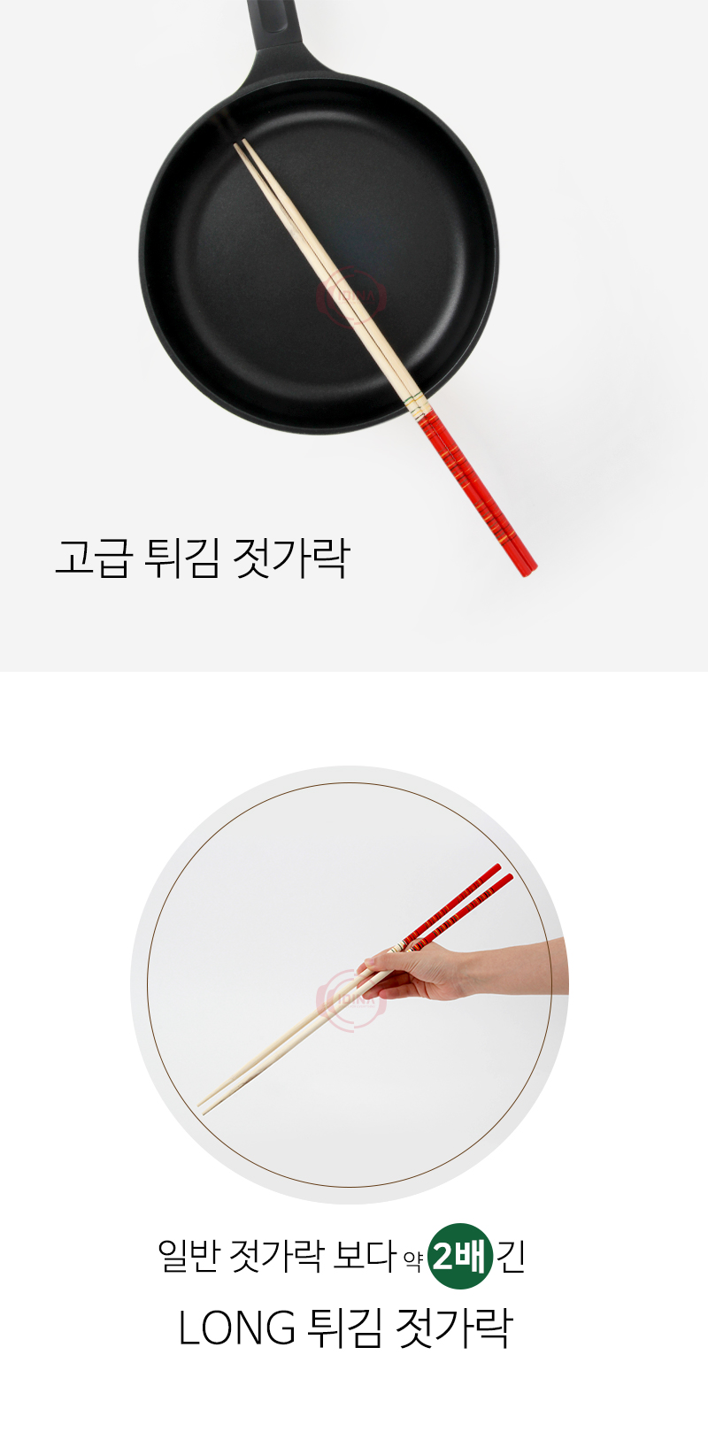 191001_chopsticks1P_01.jpg