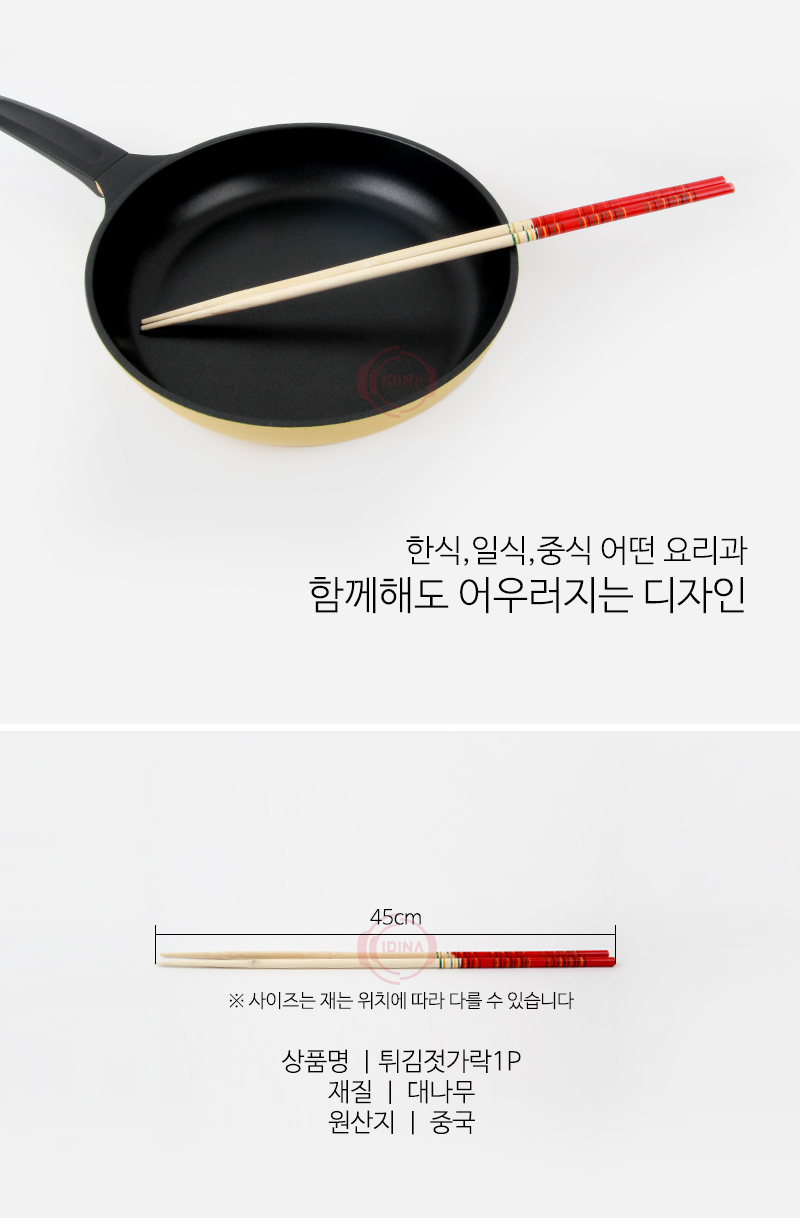 191001_chopsticks1P_03.jpg