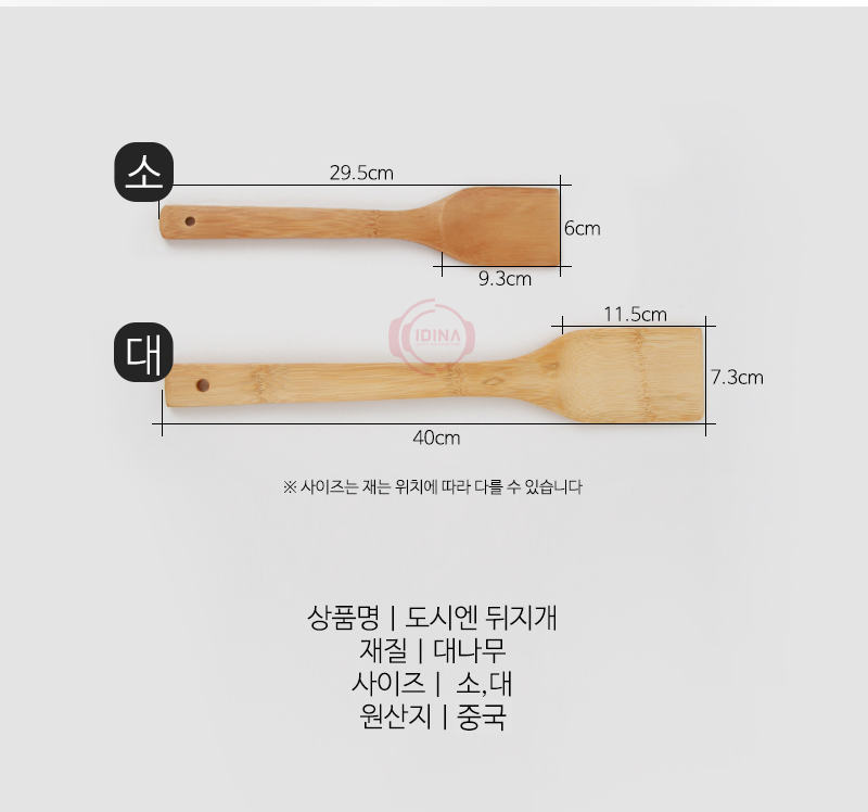 191004_woodkitchentools_03.jpg