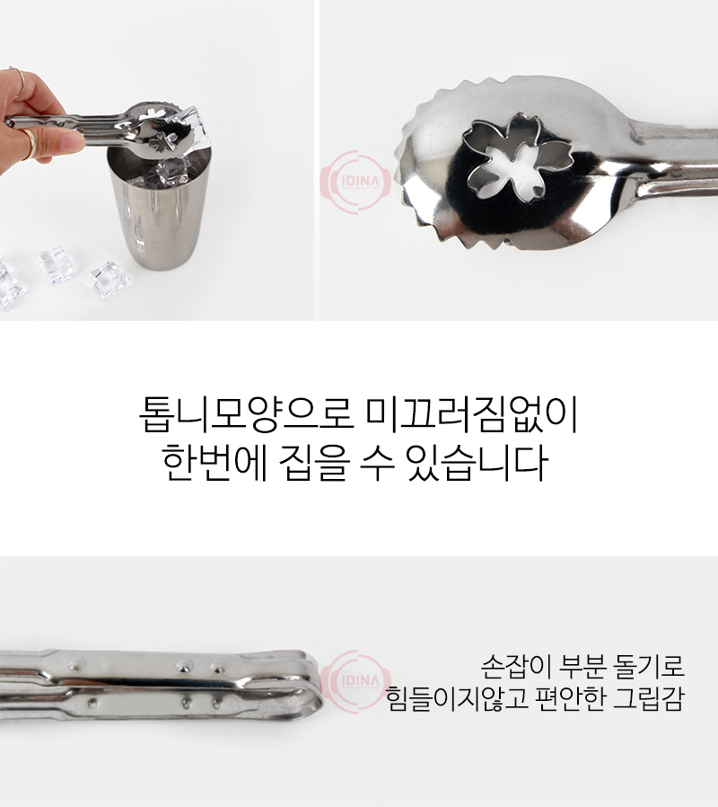 191010_cocktailtongs_02.jpg
