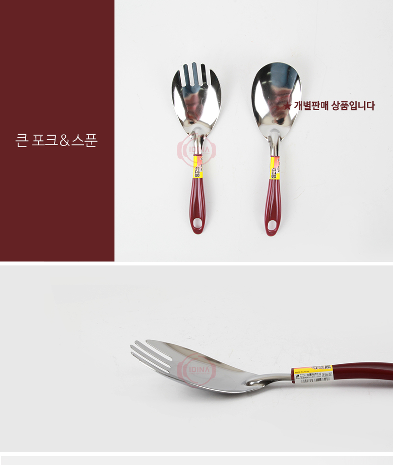 191101_spoon_01.jpg