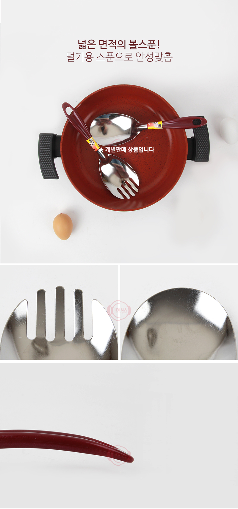 191101_spoon_02.jpg