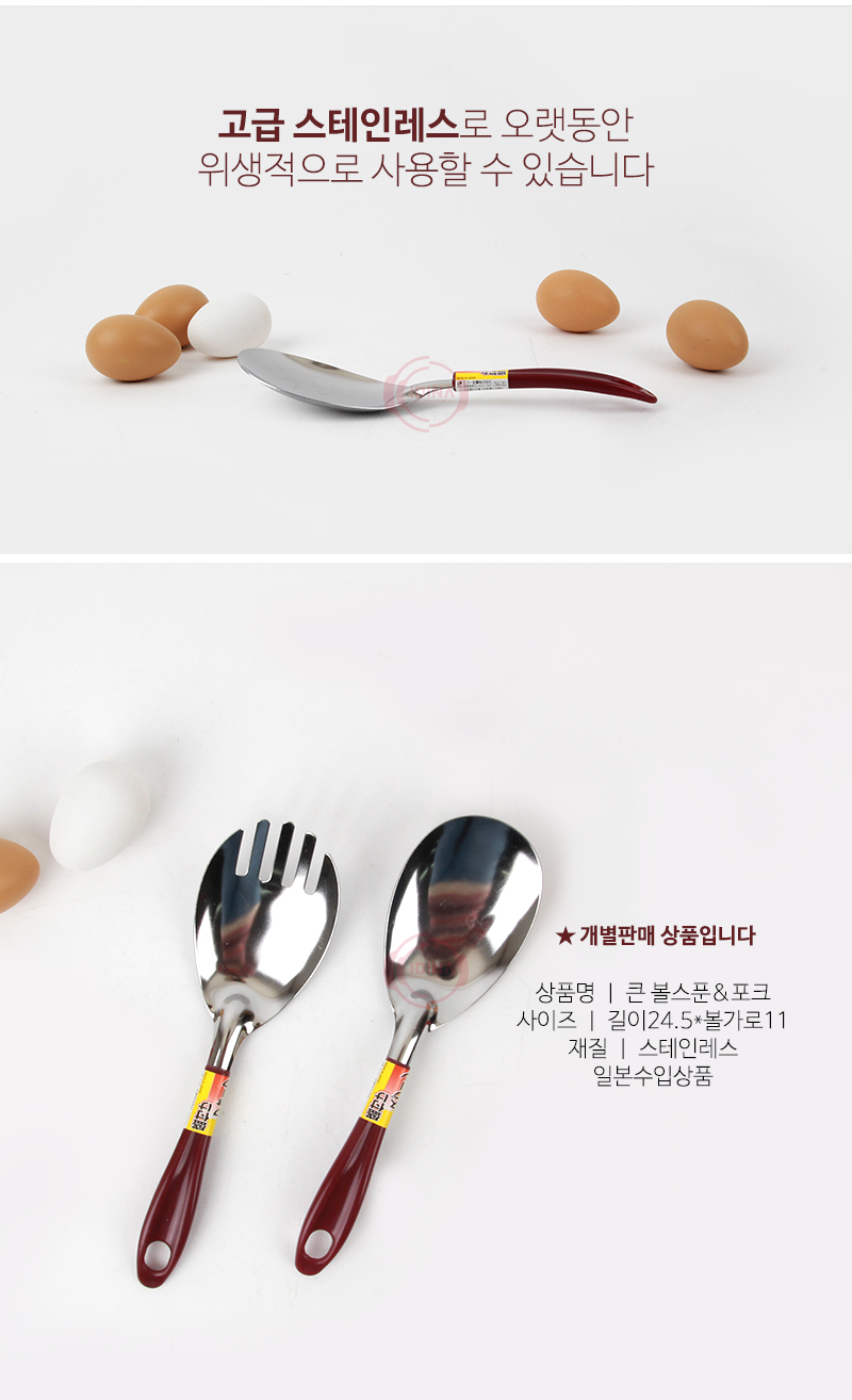 191101_spoon_03.jpg