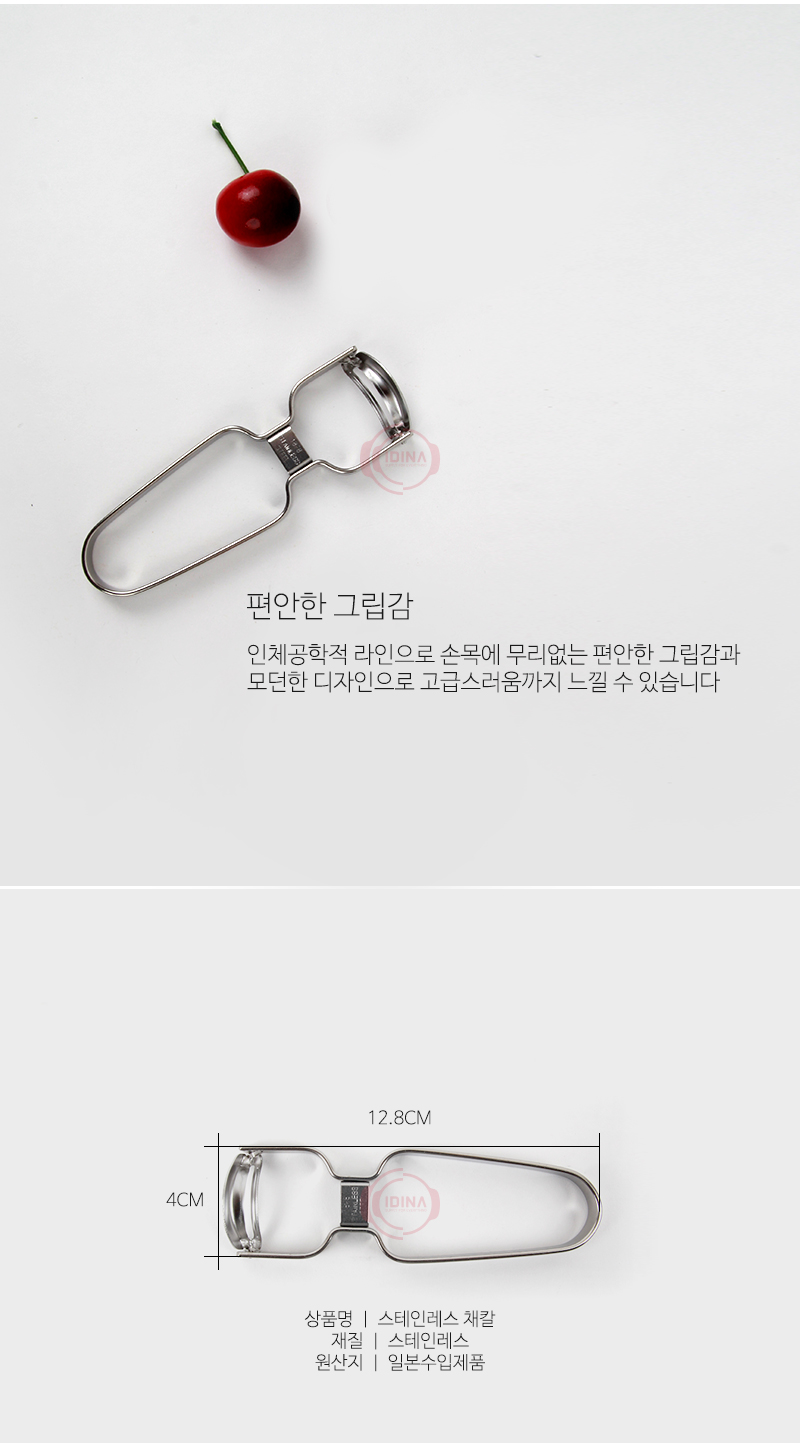 191104_stanknife_03.jpg