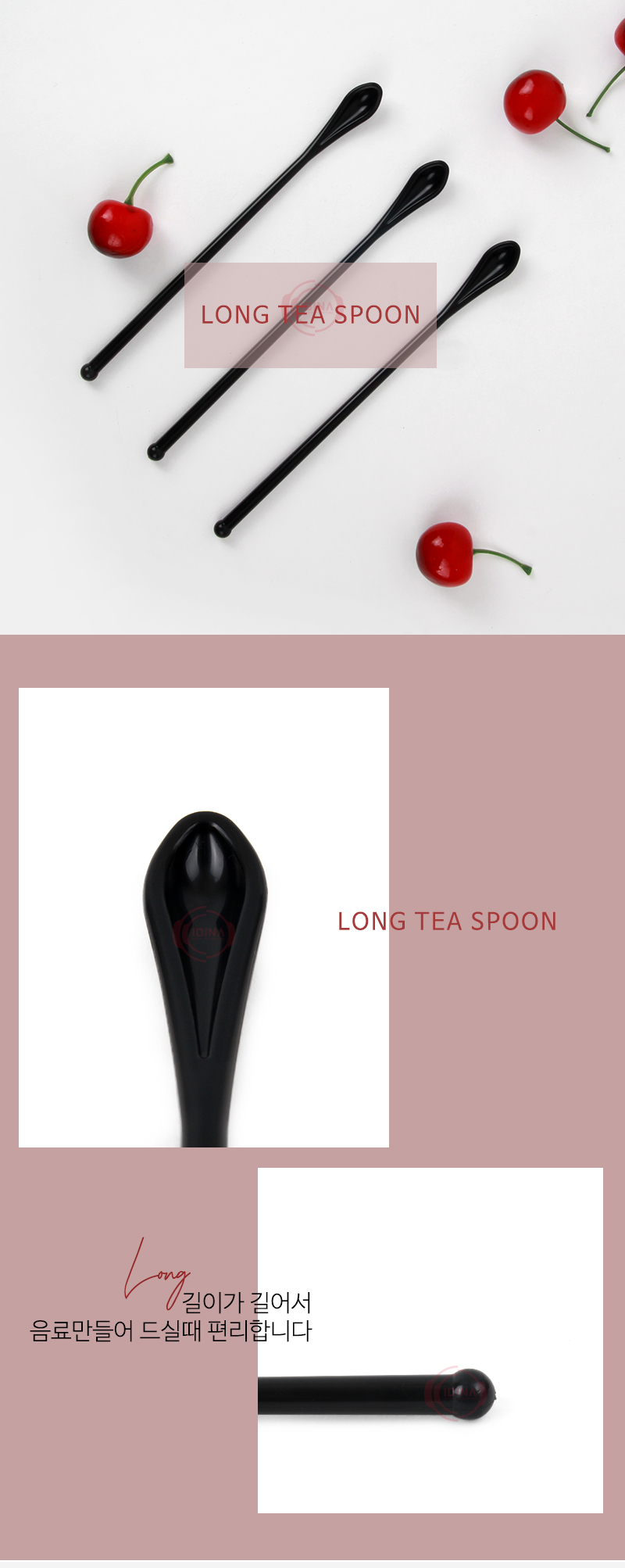 191105_longspoon_01.jpg
