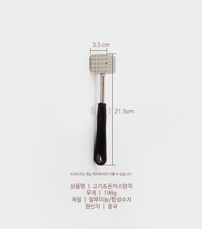 191112_meat-pounder_03.jpg