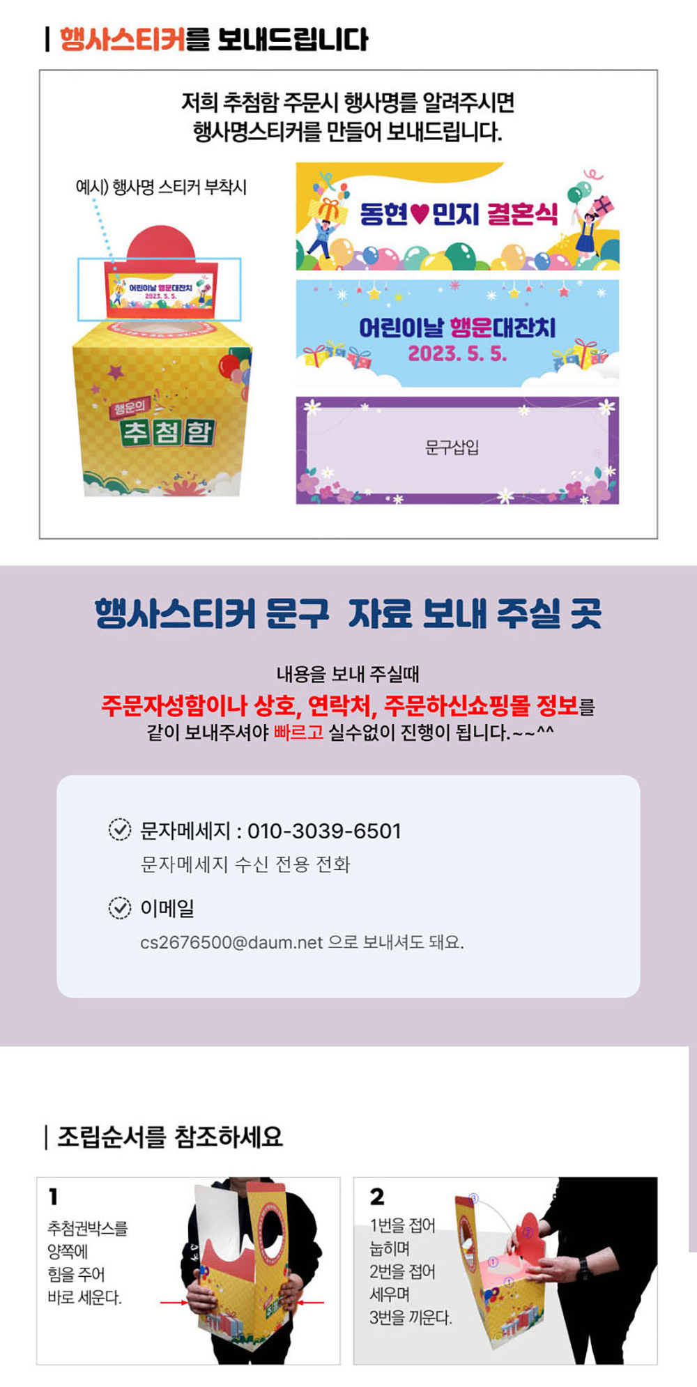 상품 상세 이미지입니다.