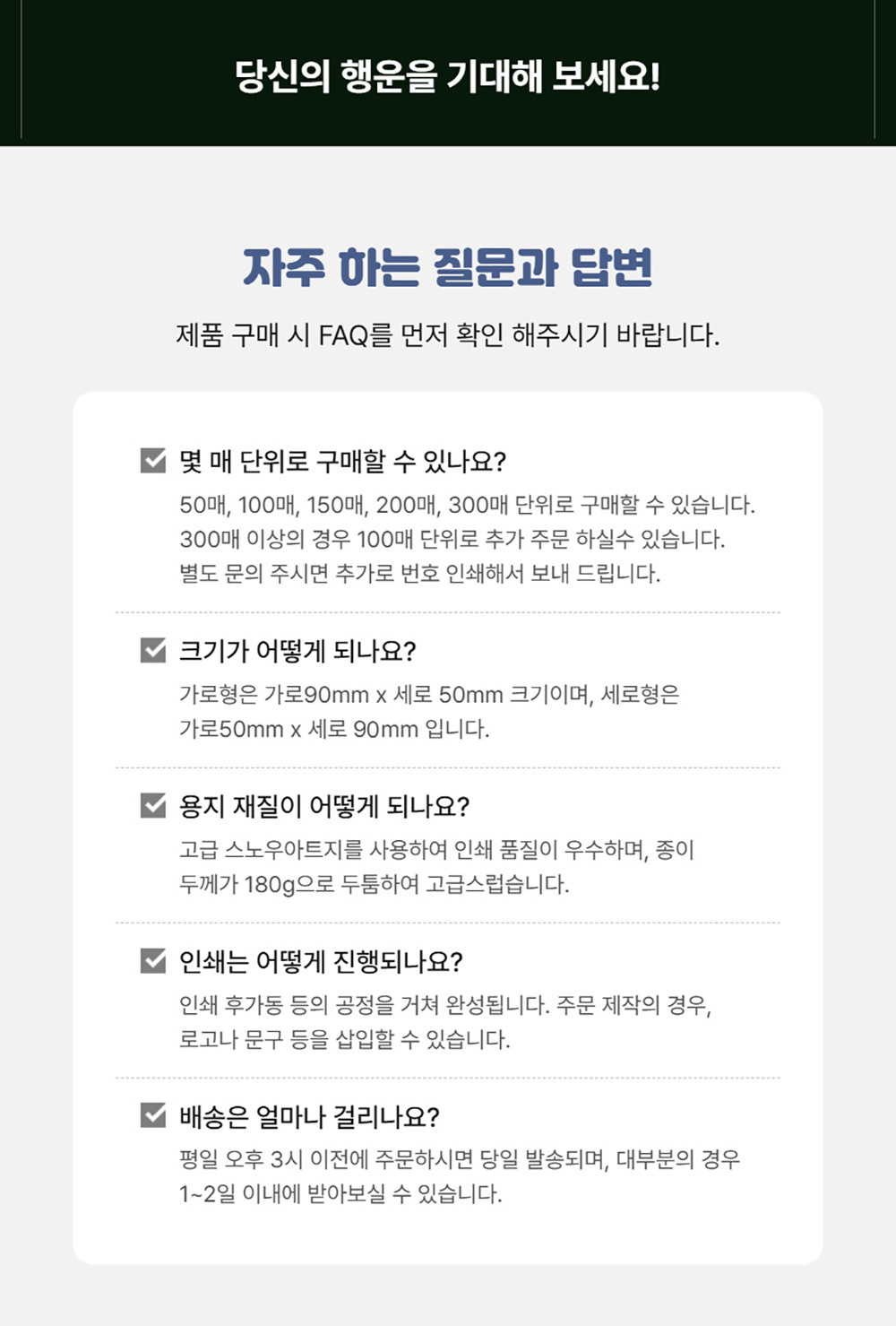 상품 상세 이미지입니다.