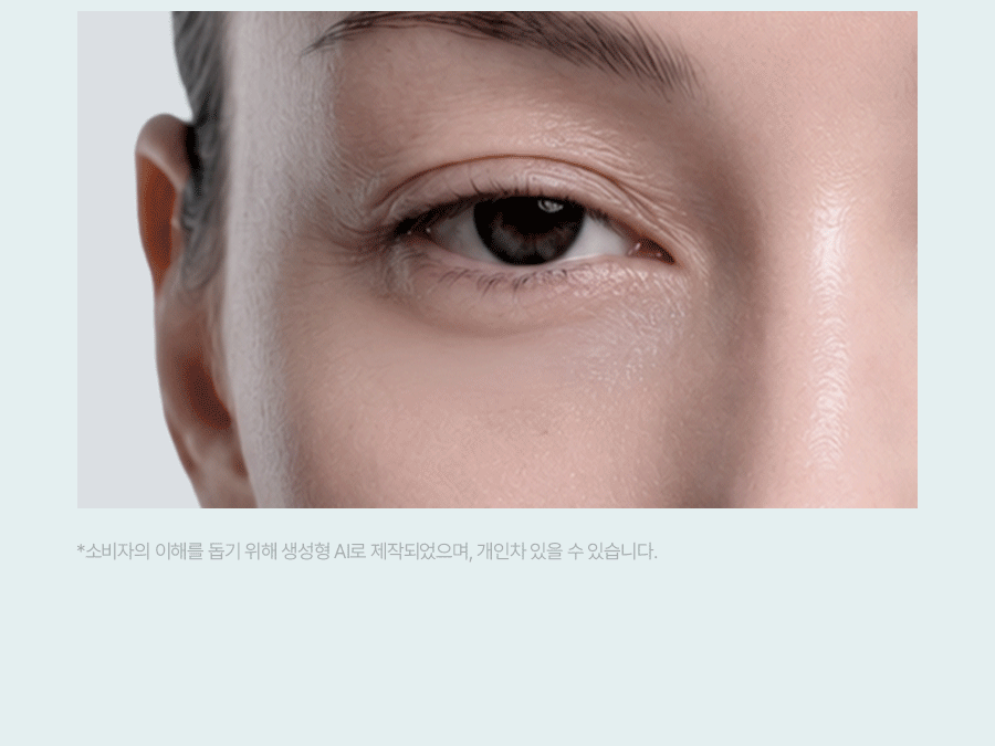 CHARDE NMN Plus Lift Eye Cream (Refill) - details 2