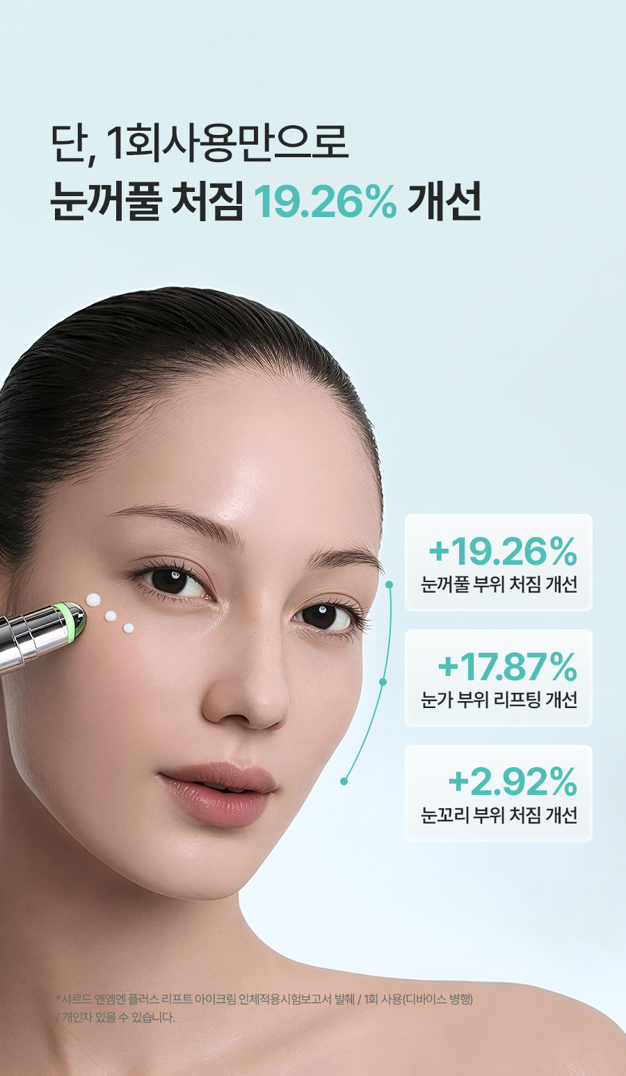 CHARDE NMN Plus Lift Eye Cream (Refill) - details 10