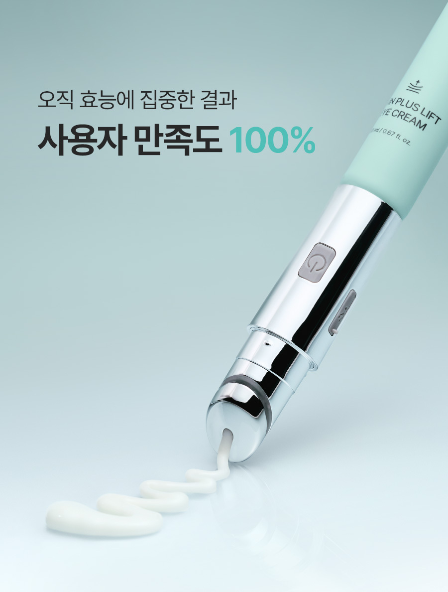 CHARDE NMN Plus Lift Eye Cream (Refill) - details 14