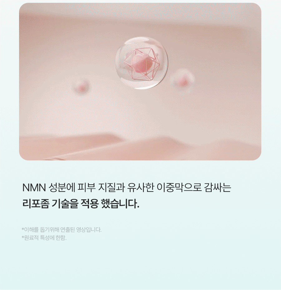 CHARDE NMN Plus Lift Eye Cream (Refill) - details 23