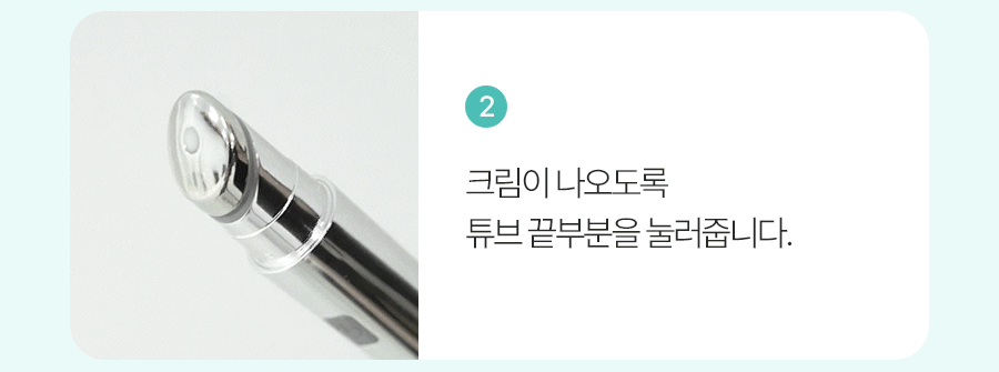 CHARDE NMN Plus Lift Eye Cream (Refill) - details 31