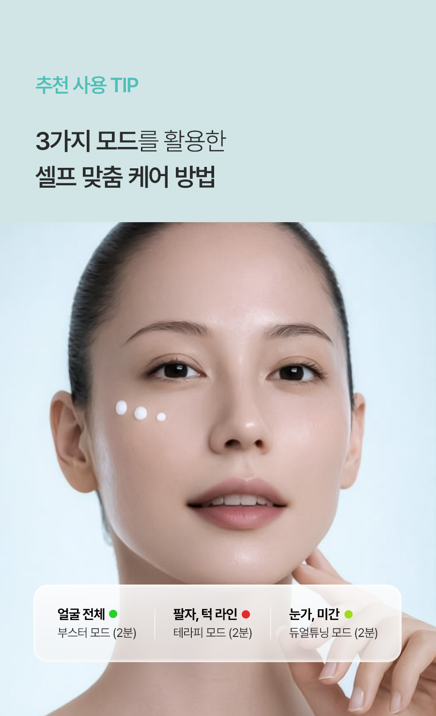 CHARDE NMN Plus Lift Eye Cream (Refill) - details 34