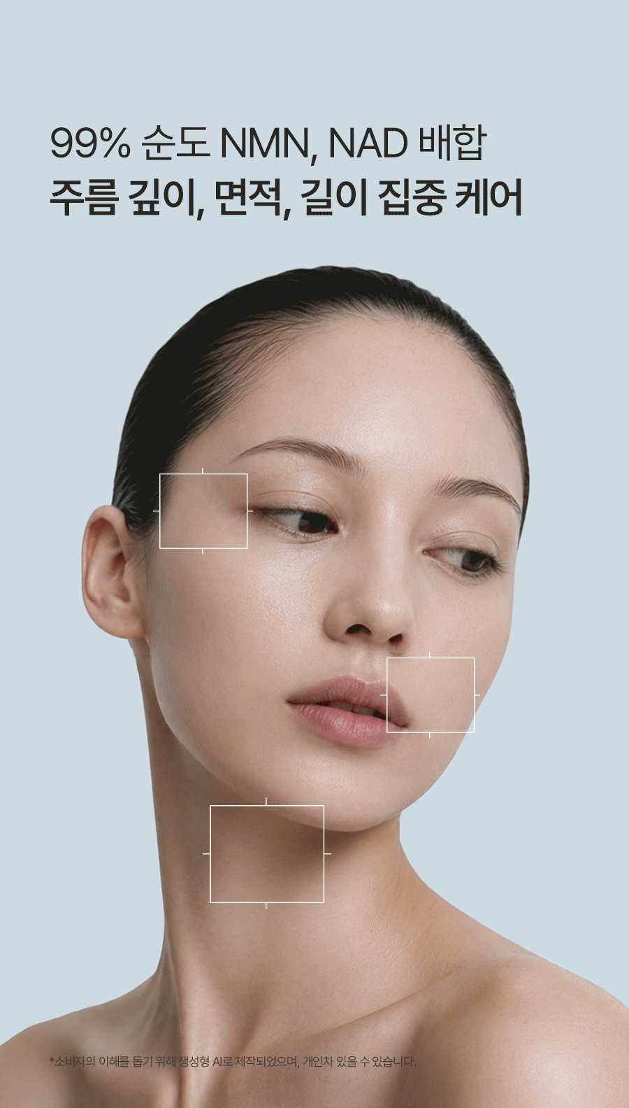 CHARDE Bubble Jection Serum - details 1