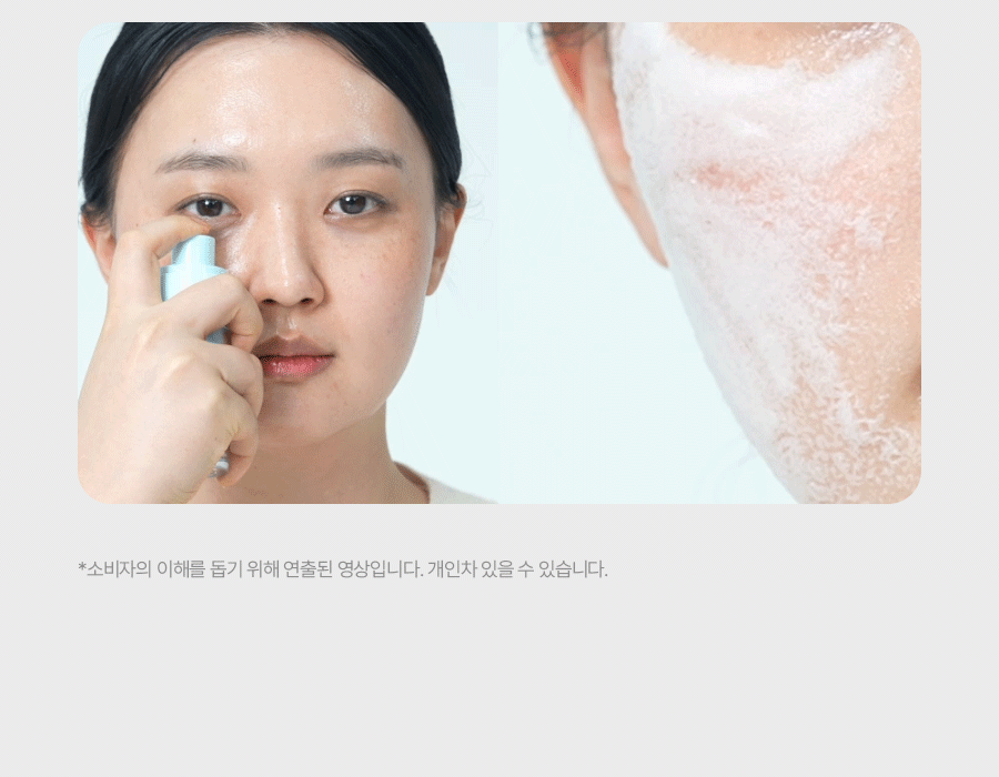 CHARDE Bubble Jection Serum - details 4