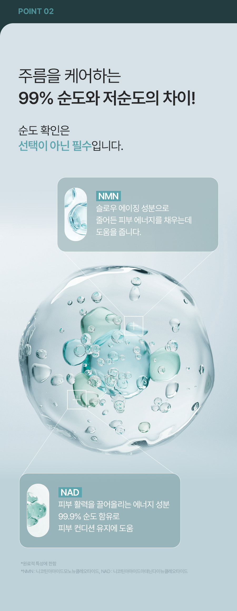 CHARDE Bubble Jection Serum - details 18
