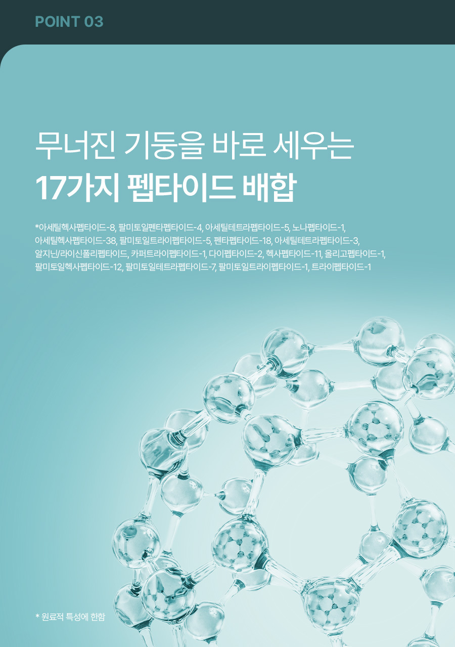 CHARDE Bubble Jection Serum - details 21