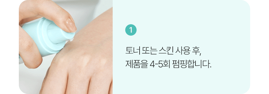 CHARDE Bubble Jection Serum - details 23