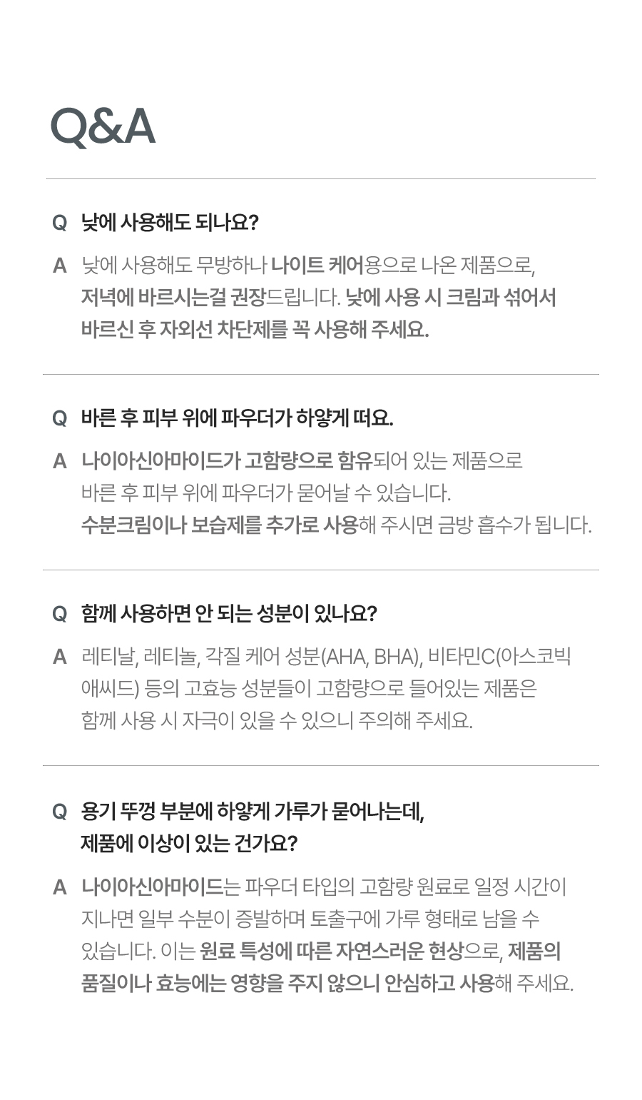 CHARDE Snow Ampoule - details 26