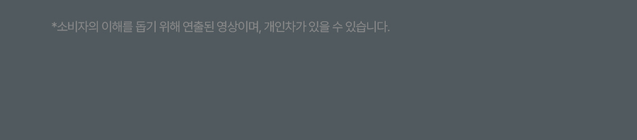 CHARDE Snow Ampoule - details 10