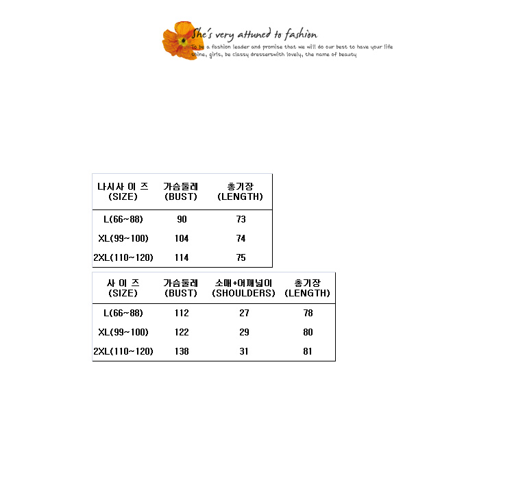 얼룩말 티SET설명