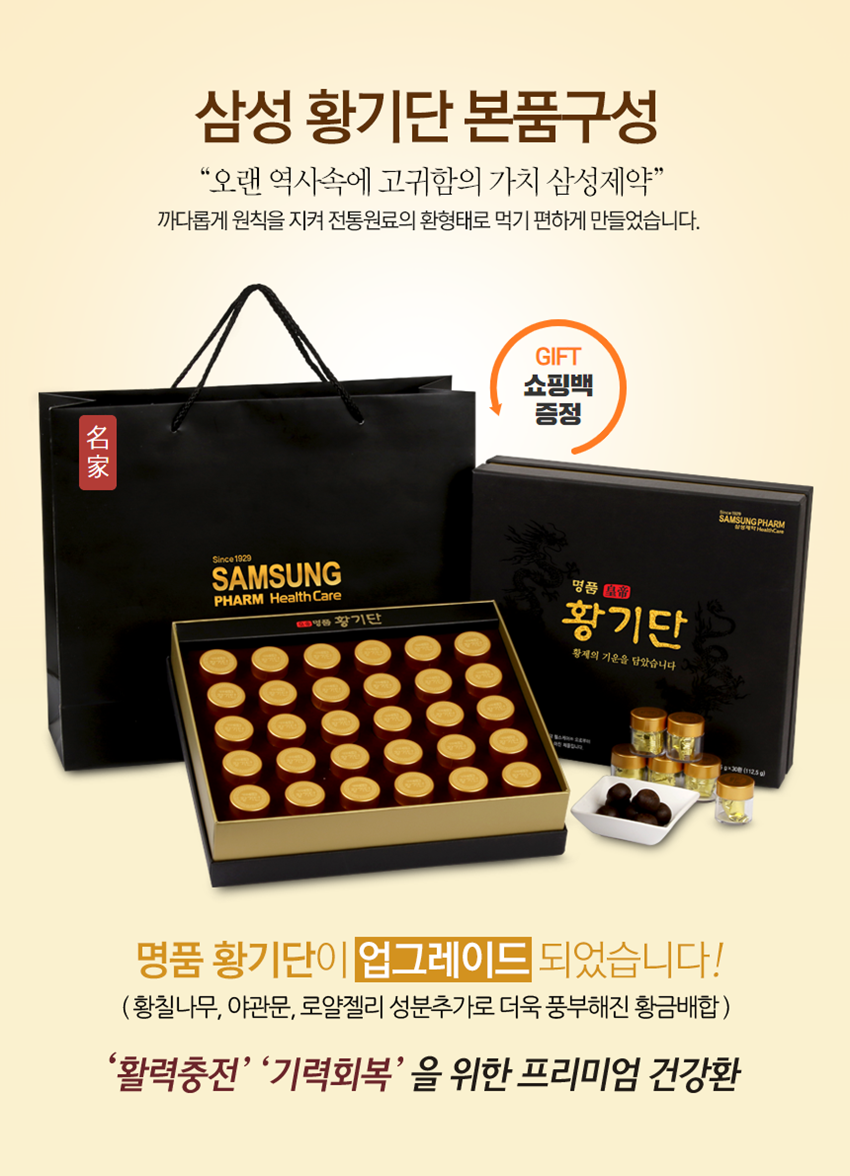 삼성제약(001360) 관련 이미지 6