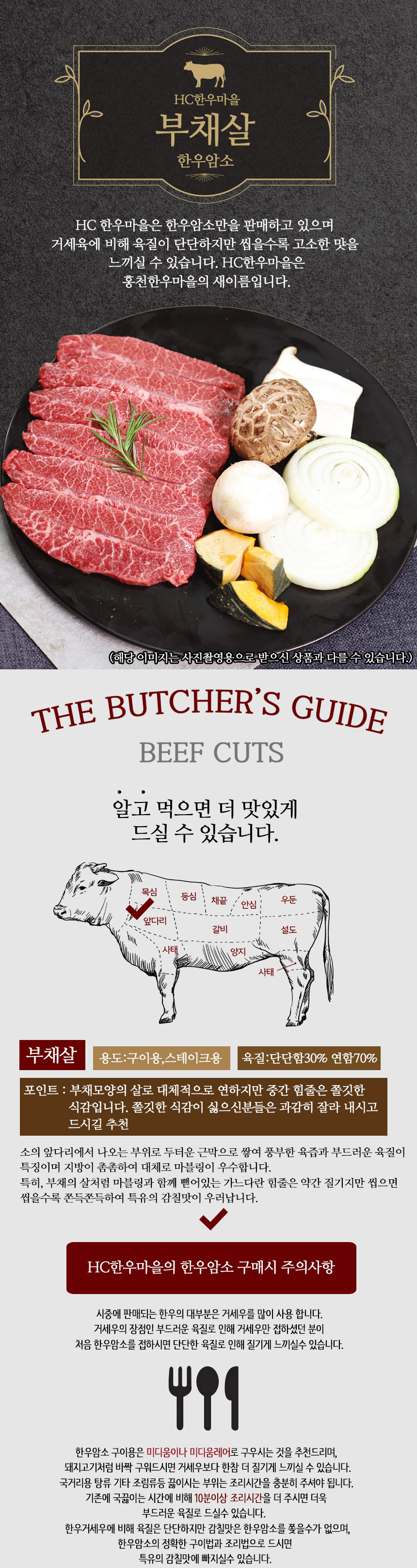 부채살
