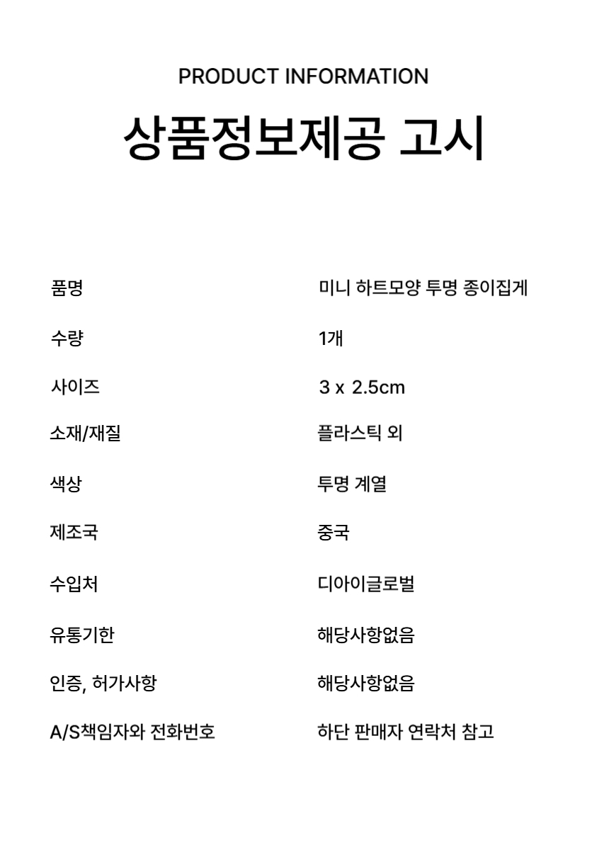 info-001.jpg