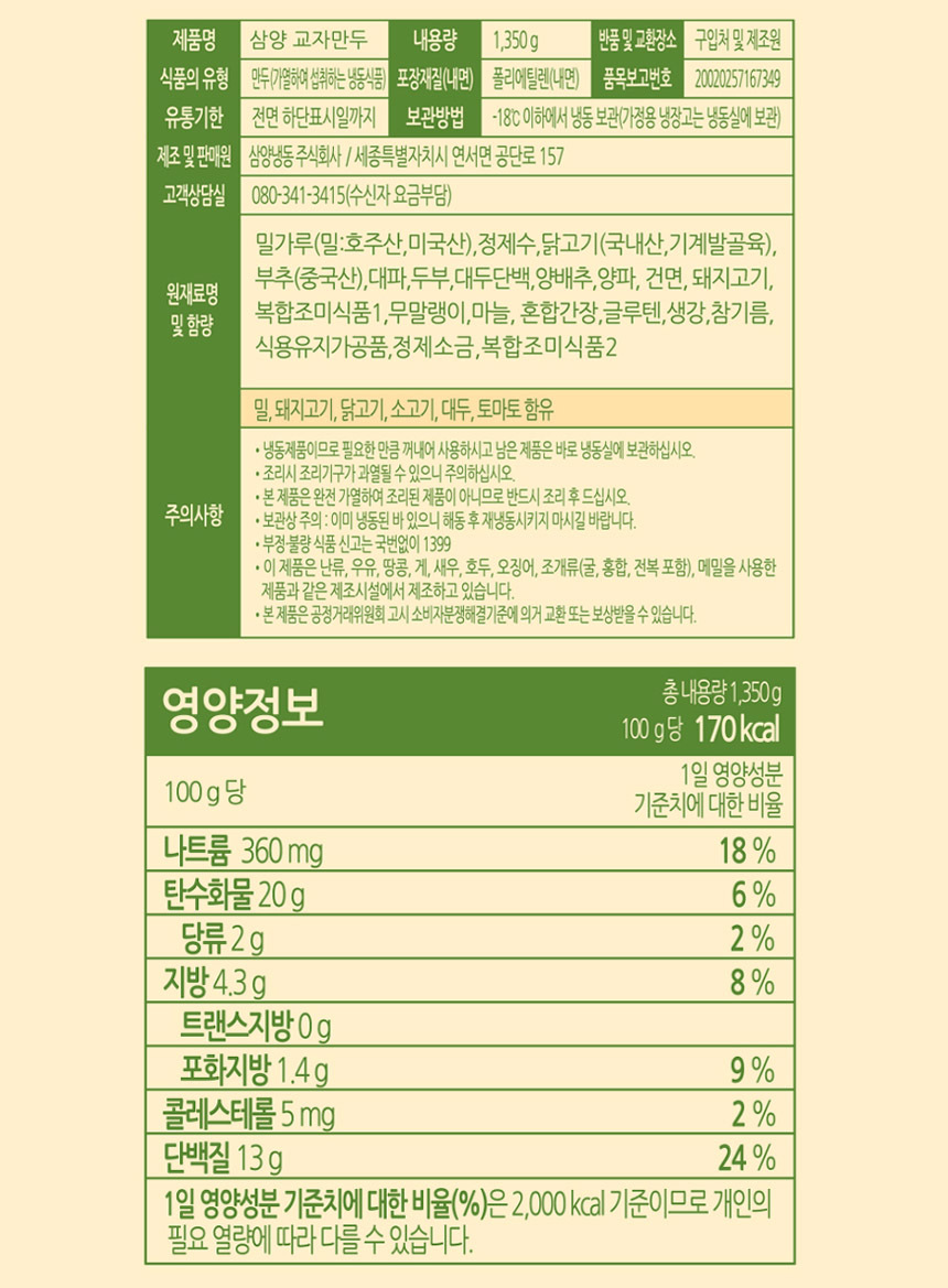 상품 상세 이미지입니다.